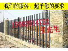 陵水绿化防护栅栏 儋州锌钢合金护栏 昌江优质欧式铁艺护栏