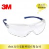 3M 10434防护眼镜 中国款流线型防护眼镜