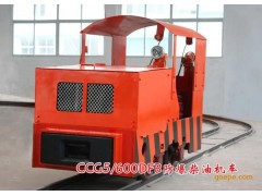 柴油电机车规格，柴油电机车尺寸，贵州电机车厂家