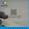 广州彩色透明PVC不干胶标贴纸