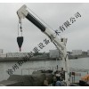 折臂式船用吊机 CSQ3ZB2船吊 港口吊机厂家