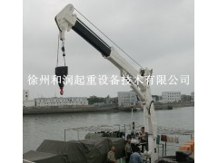 折臂式船用吊机 CSQ4ZB2船吊 港口吊机厂家