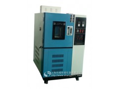 上海尚域高低温试验机SY/GDW-100