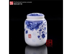 正德陶瓷 专业定制陶瓷茶叶罐 家居陶瓷摆件工艺品