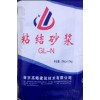 南京高略优质保温板粘结胶浆可包工包料有施工资质