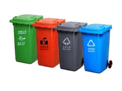 广州街道环卫240L四分类塑料挂车垃圾桶
