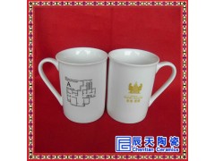 陶瓷茶杯马克杯批发 定做礼品茶杯 广告杯