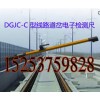 DGJC系列线路道岔电子检测尺，0级1级2级