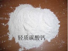供应浙江杭州轻质碳酸钙、宁波轻质碳酸钙、温州轻质碳酸钙