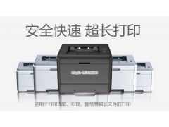 供应合肥博卡M3012DN挽联打印机黑白激光办公打印机