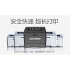 供应合肥博卡M3012DN挽联打印机黑白激光办公打印机