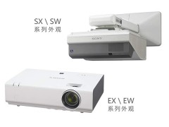 索尼VPL-EX233投影机+红叶100寸电动幕河南渠道报价