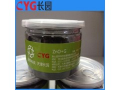 天津 供应 ZnO+G    氧化锌与石墨烯复合物