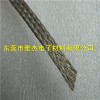 电子线材加工-不锈钢编织带