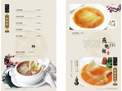 惠州西湖宾馆名贵食材菜谱