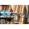 电阻焊电极铍铜棒C17300