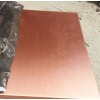 进口C18200铬锆铜板，深圳国标T1紫铜条，价格优惠