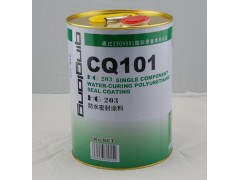 供应陕西防水HG203水固化聚氨酯防水密封涂料