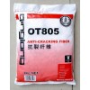 供应陕西防水放心材料聚丙烯抗裂纤维（OT805）