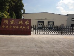 提供上海冷库出租 冷库招租价格 上海冷冻仓储公司
