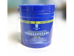 供应陕西防水材料丙烯酸酯高级弹性防水涂料(CQ103)