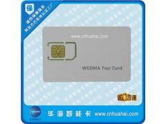 安捷伦8960测试卡 3G WCDMA手机白卡耦合测试