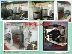 供应烤鱼机器山东省生产厂家   烤鱼箱价格