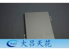 广东大吕铝单板生产厂家 广东铝单板规格定制厂家 价格优惠