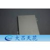 广东大吕铝单板生产厂家 广东铝单板规格定制厂家 价格优惠