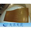 生产批发优质木纹铝单板 广东大吕木纹铝单板厂家 质量保证