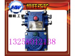 山东通讯信号装置KXT127价格优惠通讯信号装置抗干扰能力强