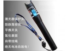 重庆市光通信仪器仪表公司