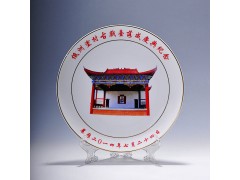 商务纪念礼品赠送纪念盘_天聚景陶瓷