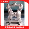 气动电动隔膜泵全国最低价 多级泵磁力泵真空泵