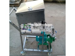 移动式化工原料自动灌装机