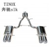 slk奔驰改装尾段TINOX排气管
