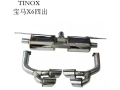 宝马X6改装双鼓尾段TINOX排气管