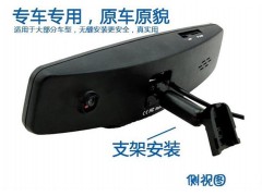 销量第一品牌“展鑫2.7寸专车专用高清行车记录仪后视镜