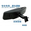 销量第一品牌“展鑫2.7寸专车专用高清行车记录仪后视镜