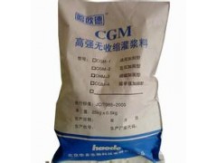 枣庄灌浆料厂家直销CGM-5高强无收缩速流砂浆1400元/吨