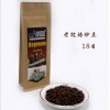 老挝种植 咖啡豆 焙炒豆 中度烘焙 咖啡熟豆 18目