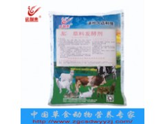 贮青玉米秸秆专用草料发酵剂