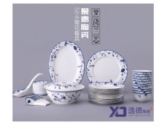 家居日用陶瓷餐具 春节礼品陶瓷餐具