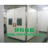 南京环科仪器供应步入式高低温湿热试验箱
