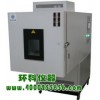 南京环科仪器供应高低温臭氧振动综合试验箱