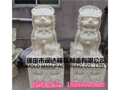 狮子雕塑模具厂家直销质量保证