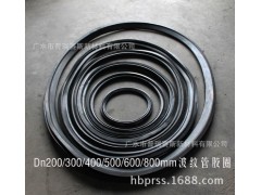 Dn800mm排水管橡胶圈价格  双壁波纹管胶圈厂家批发