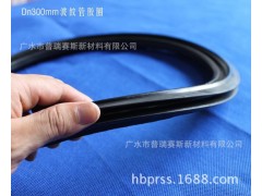 Dn300mm波纹管胶圈 排水管道胶圈厂家销售