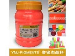 深圳厂家供应皮革皮具用荧光粉喷油荧光粉荧光橙红