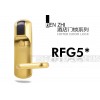 供应奔智RFG5智能电子酒店感应门锁